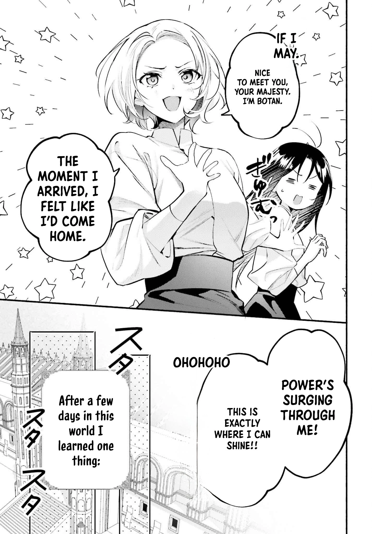 The Neglected Saint, Once a Legendary Witch, Is Now Beloved by the Emperor. Chapter 1 Page 18
